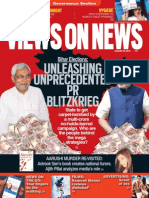 Views On News 07 August 2015