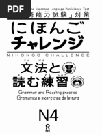 Bunpo To Yomu Renshu N4 Questions 文保と 読む 練習 N4 Pdf