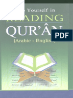 Help Yourself in Reading Holy Quran Arabic English