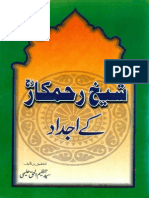 Kaka Sahib R.A.pdf