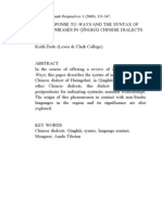 Dede, Keith. 2009. A Response To Ways and The Syntax of Noun Phrases in Qinghai Chinese Dialects. ASIAN HIGHLANDS PERSPECTIVES 1:331-347.