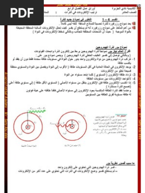 أوراق عمل