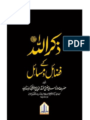 Zikrullah Ke Fazail O Masail By Sheikh Syed Mukhtaruddin Karbogha Shareef