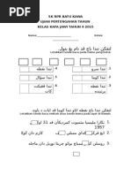 Kertas Ujian Jawi Tahun 6 Ujian 2