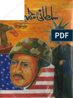 Sultani e Jamhoor by Aleem Ul Haq Haqi PDF