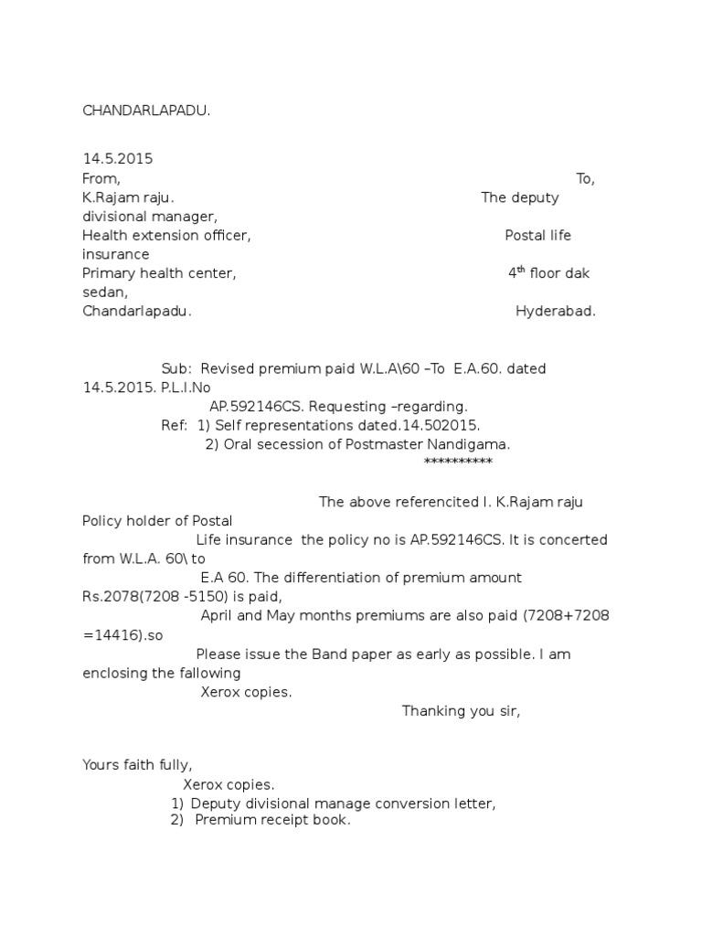 PLI Premium Adjustment Request | PDF