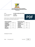 Sijil Plbs 6 Satria