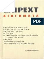 234453736 Μπέρτολντ Μπρεχτ Διηγήματα εκδ Κοροντζής PDF