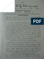 Telugu Book on the Science in Vedas