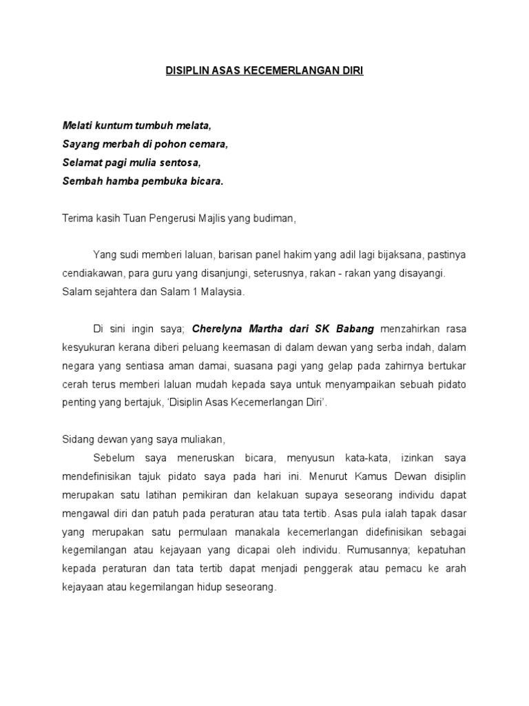 Teks Disiplin Asas Kecemerlangan Diri