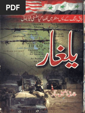 Yalghaar Pdf