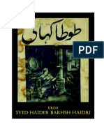 Tota Kahani PDF