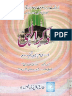 Zikar-e-Ilahi.pdf