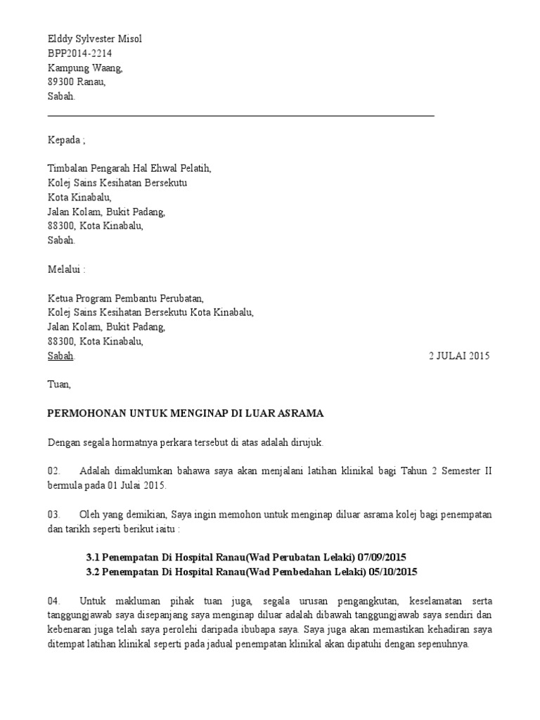 Permohonan Tinggal Di Rumah Sendiri