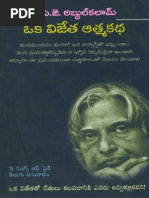 Download Oka VIjetha AtmaKathaWings of Fire by praneeth7 SN272749967 doc pdf