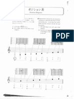 Masaru Koyama-Guitar Method For Children (Fragmento)