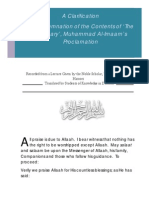 A Clarification & Condemnation of the Contents of ‘The Summary’, Muhammad Al-Imaam’s Proclamation