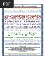 Download AL-BAYYINAT_AR-RABBANIpdf by Asep Supriadi SN272803998 doc pdf