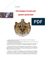 Последњи Руски Цар Николај II - Добар Домаћин