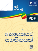 UPFA Manifesto Long Version PDF