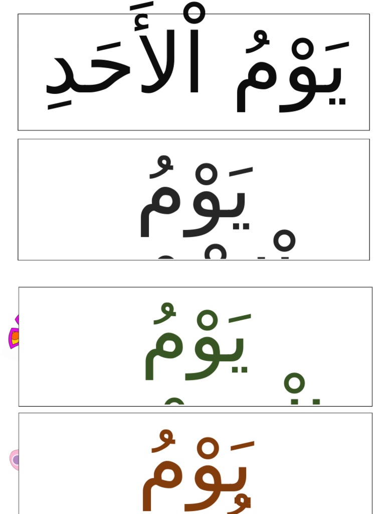 Hari Dalam Bahasa Arab  PDF