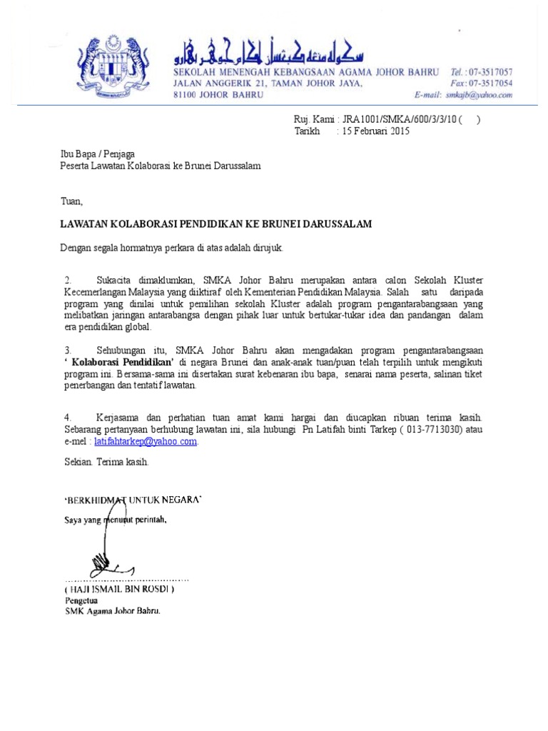 Surat Makluman Ibu Bapa  PDF