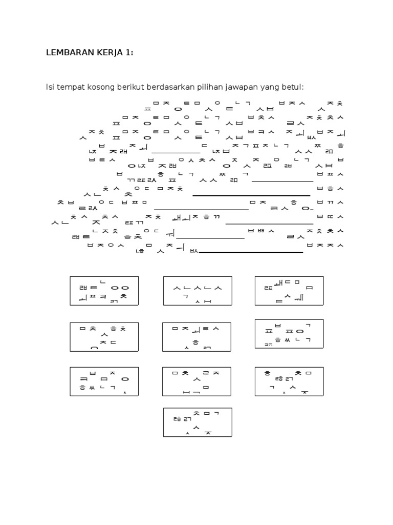 Lembaran Kerja 1 Pdf
