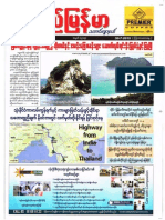 Pyi Myanmar Journal No-983 (July 30 - Aug 5, 2015)