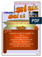 Gaytri Chalisa PDF 1 PDF