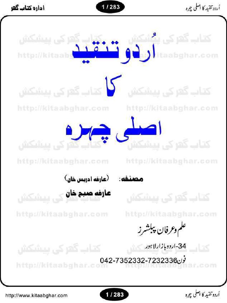 Ambikapathy Lyrics | TikTok, image size:768x1024