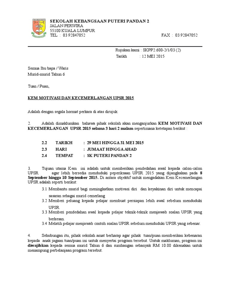 Surat Kebenaran Kem Ibadah Cuti Sekolah