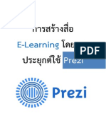 Manual Prezi