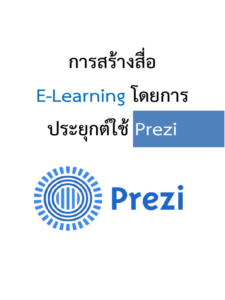 Manual Prezi | PDF