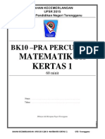 Ujian Percubaan UPSR 2015 Terengganu Matematik Kertas 1 OTI 3 PDF