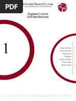 Download korean class 101 Beginner s1 by adamos1945 SN27329690 doc pdf