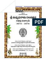 Telugu 2015-2016 Panchangam Tirumala Tirupati
