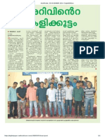 Kozhikode, 25 NOVEMBER 2014 - DigitalEdition