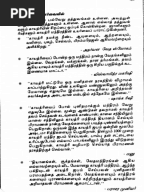 Yajur Veda Sandhyavandanam Tamil Pdf To Word