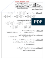 فرض محروس رقم 3 الدورة الأولى في مادة الرياضيات 2014 2015 مستوى السنة الثانية إعدادي