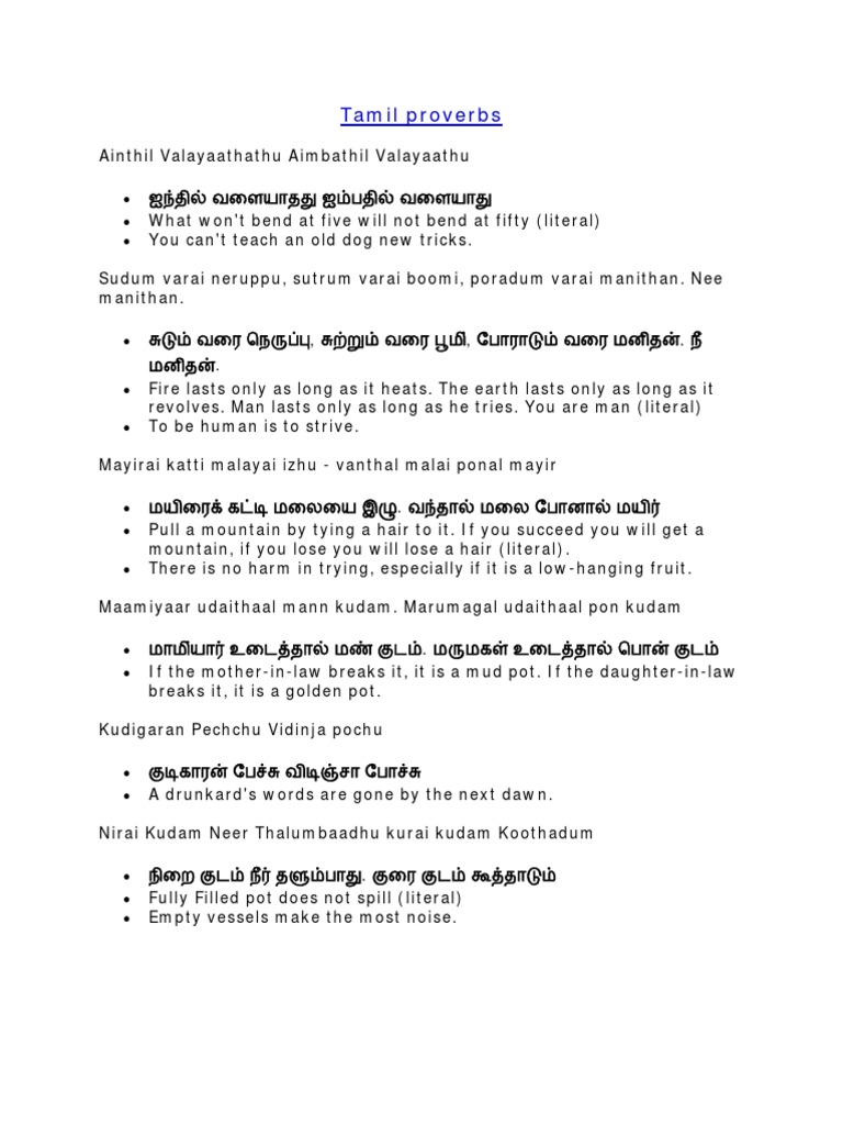 Indian) Proverbs Mandhata Global, 44% OFF