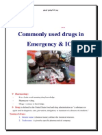 أدوية الطوارىء (1).pdf
