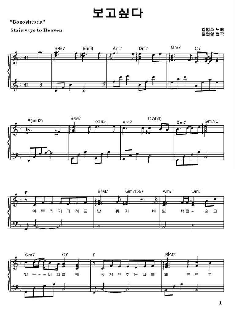 Stairway To Heaven Text Deutsch