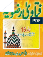 Fatawa Rizwia Volume 16 of 30 by Imam Ahmad Raza Khan