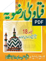 Fatawa Rizwia Volume 18 of 30 by Imam Ahmad Raza Khan