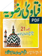 Fatawa Rizwia Volume 21 of 30 by Imam Ahmad Raza Khan