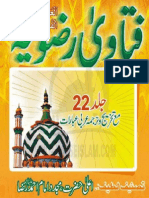 Fatawa Rizwia Volume 22 of 30 by Imam Ahmad Raza Khan