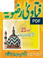 Fatawa Rizwia Volume 23 of 30 by Imam Ahmad Raza Khan