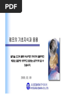 Download    by pinenamu SN273464235 doc pdf
