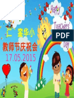 Backdrop Teacher's Day 2015