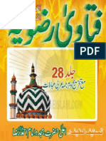 Fatawa Rizwia Volume 28 of 30 by Imam Ahmad Raza Khan